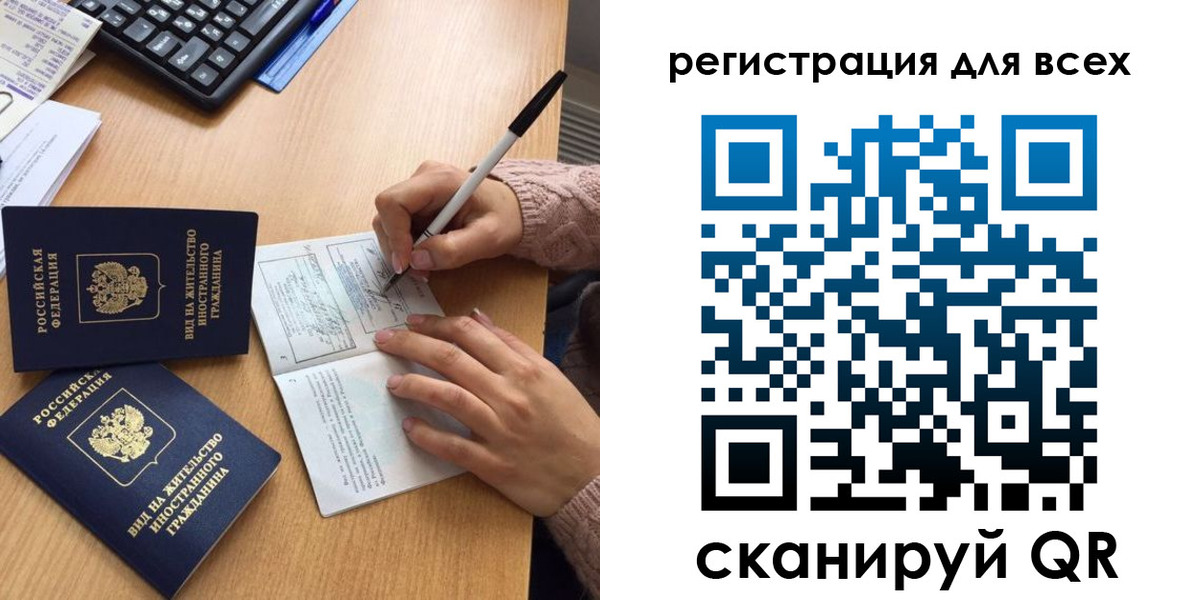 прописка от собственника в Хадыженске