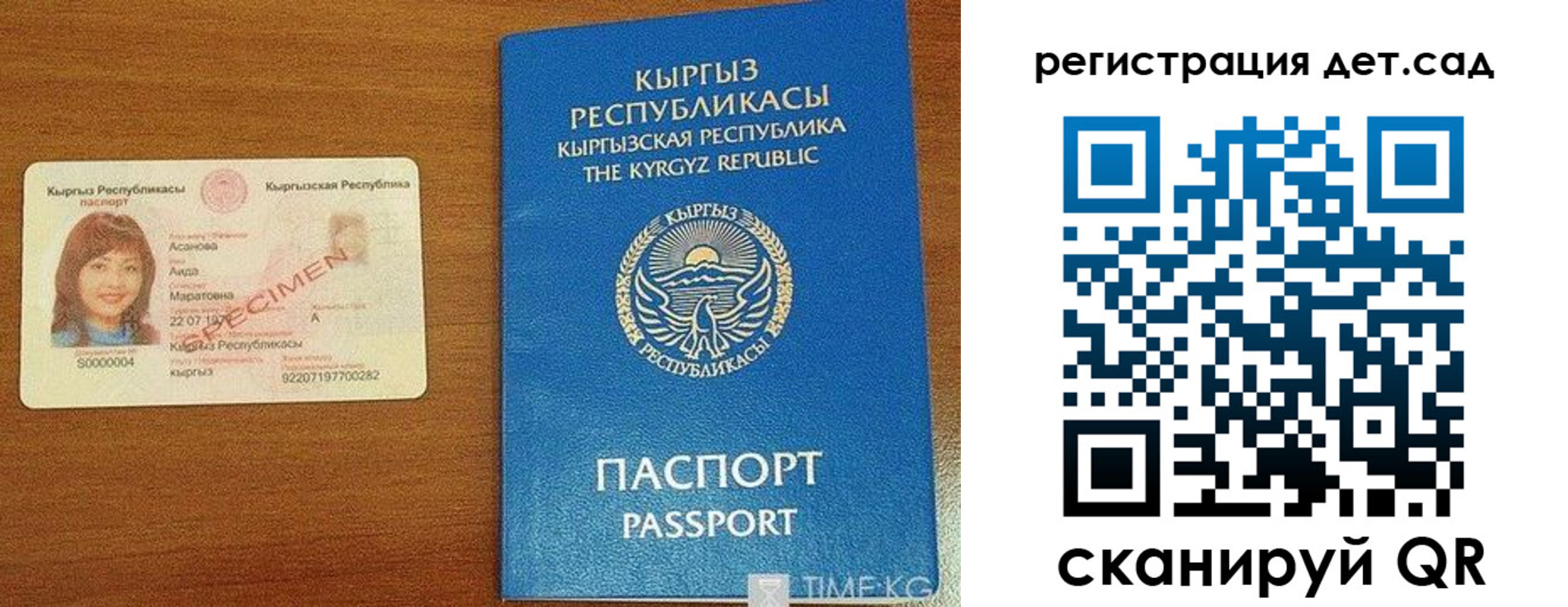 временная регистрация недорого в Хадыженске