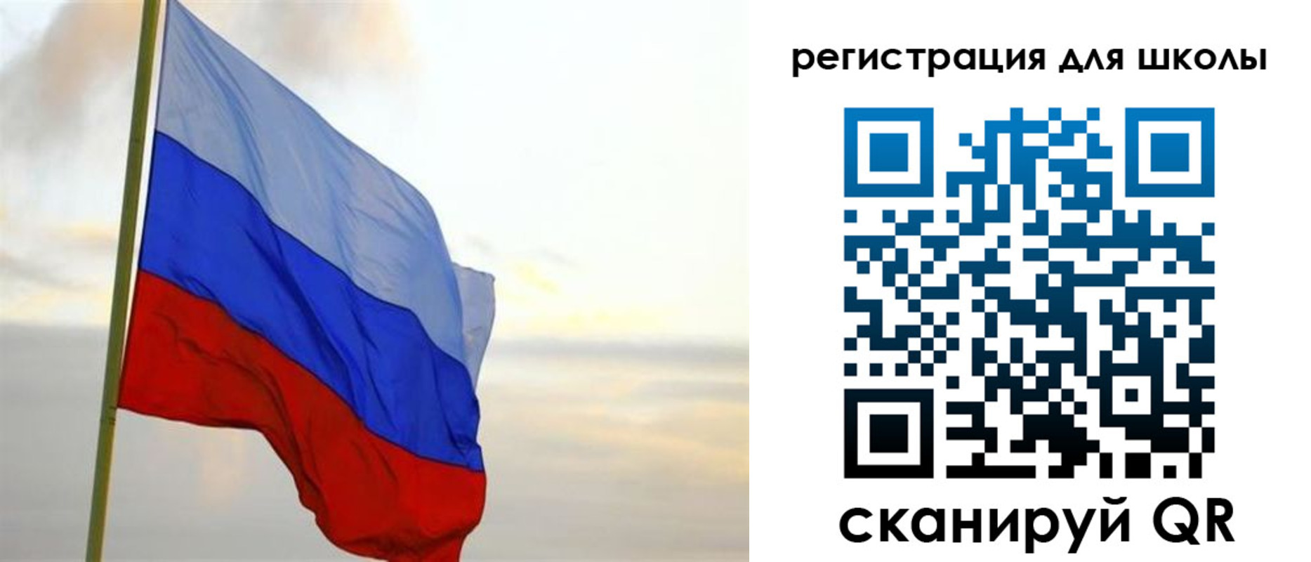 прописка в Хадыженске