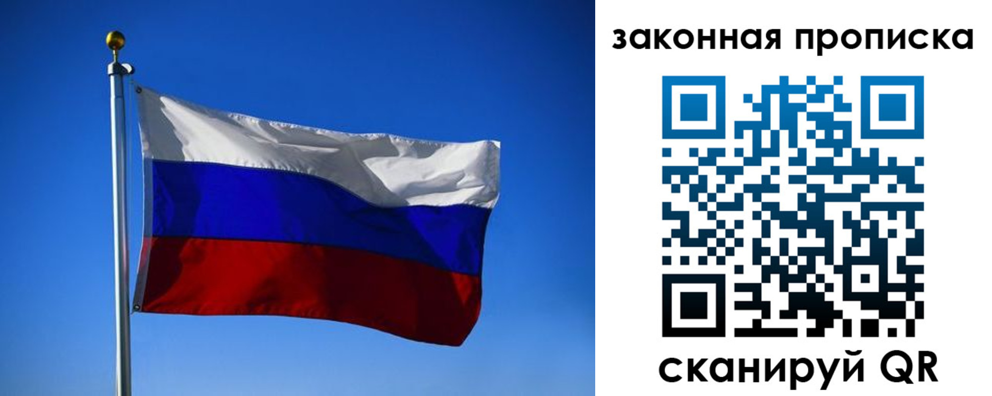 временная регистрация собственник в Хадыженске