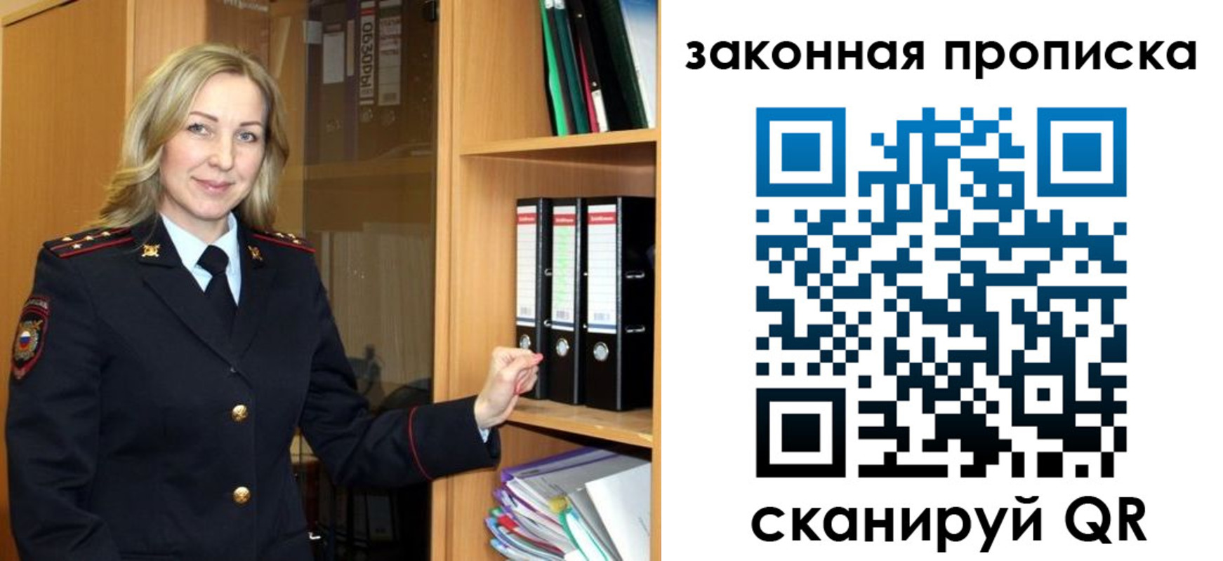 временная регистрация собственник в Хадыженске