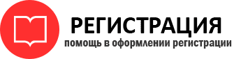 прописка в Хадыженске id243024